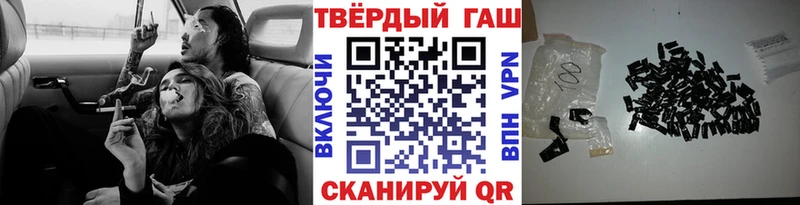 Купить наркотики сайты Николаевск-на-Амуре A PVP АМФЕТАМИН Меф мяу мяу ГАШИШ МАРИХУАНА