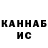 Кетамин VHQ Naty BriMe