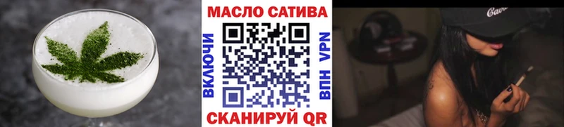 Еда ТГК конопля  Николаевск-на-Амуре 