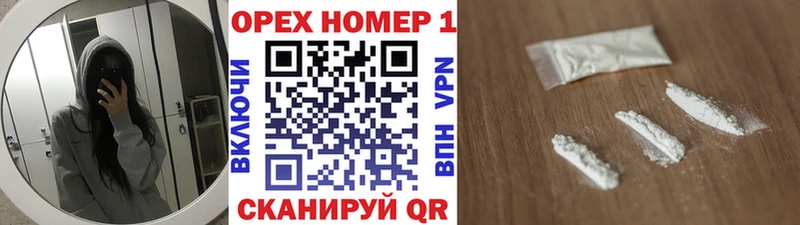 Кокаин FishScale OMG как зайти Николаевск-на-Амуре