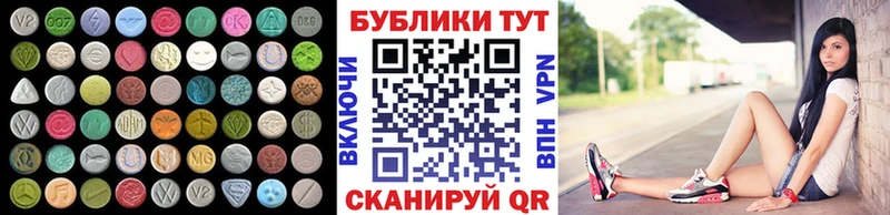 Экстази DUBAI Николаевск-на-Амуре