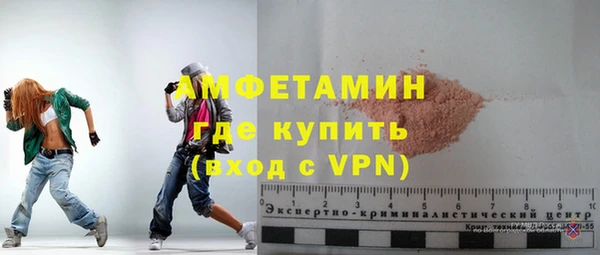 ALPHA PVP Алексин