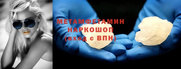 ALPHA PVP Алексин