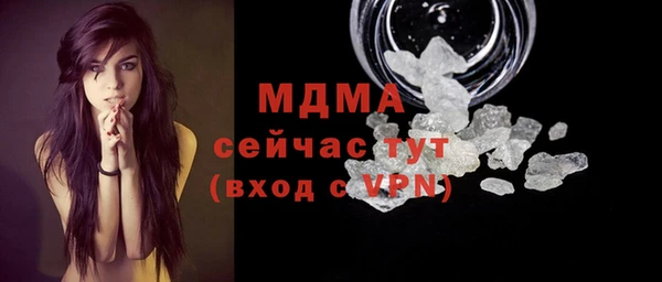 ALPHA PVP Алексин
