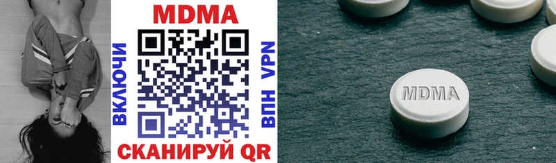 MDMA молли  мориарти формула  Николаевск-на-Амуре 