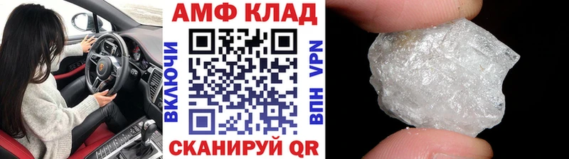 Метамфетамин кристалл  Николаевск-на-Амуре 