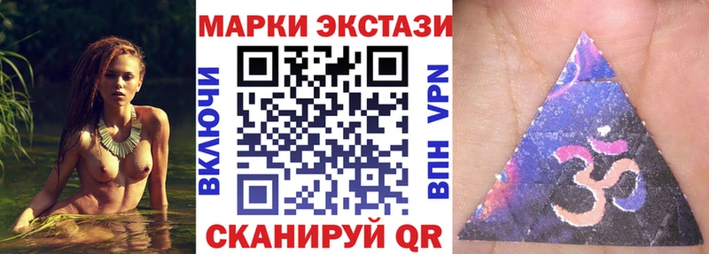 Наркотические марки 1,5мг  Николаевск-на-Амуре 