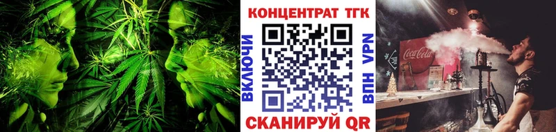 ТГК концентрат  Николаевск-на-Амуре 